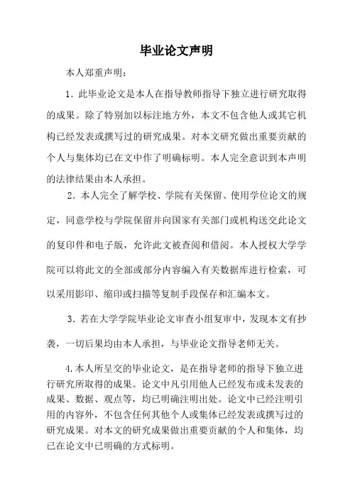 企业OA办公管理系统毕业论文