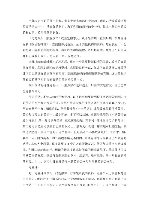 2021北京大学图书情报与档案管理(编辑出版学)考研真题经验参考书