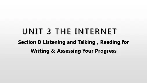 人教版(2019)高中英语必修第二册教学课件：Unit 3 The internet Section D(共37张PPT)