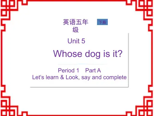 人教版五年级英语RJ下册教学课件 Unit 5 第1课时