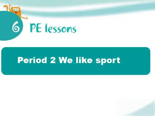 牛津上海版英语六年级下册Module 2 Unit 6 PE lessons Period 2课件