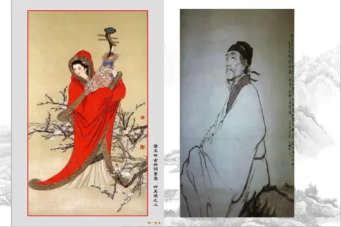 《咏怀古迹(其三)》