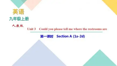 人教版九年级英语上册单元复习课件Unit 3