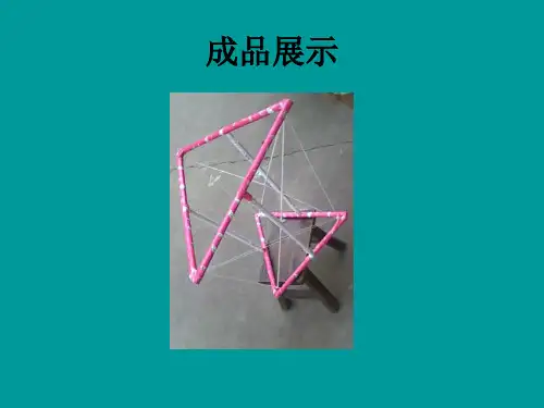 零成本自制绣架教程