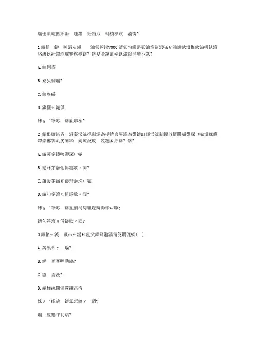 智慧树知到《中医药与中华传统文化》见面课答案