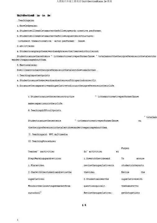 人教版八年级上册英语Unit4SectionB1a1e,2e教案