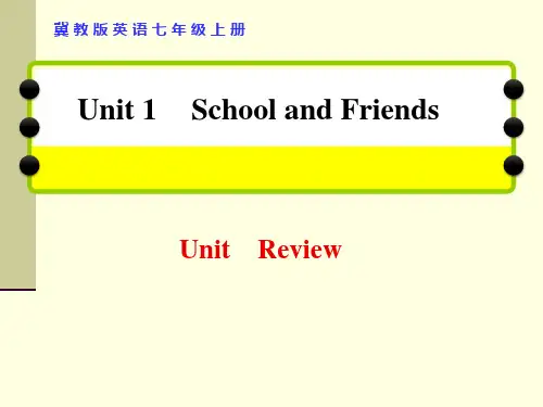 冀教版七年级英语上册第一单元《Unit 1 Review》