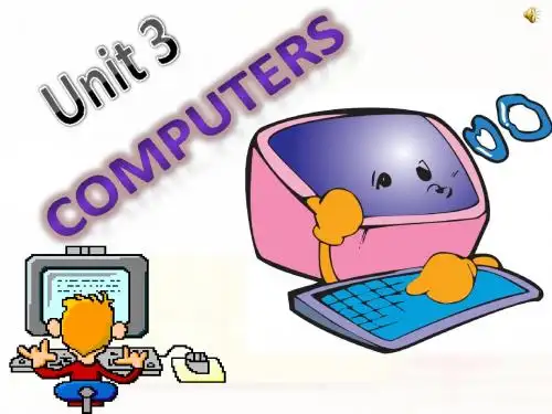 2019人教版高中英语 必修二 Unit3 《Computers  ---Reading》 课件  (共28张PPT)教育精品.ppt