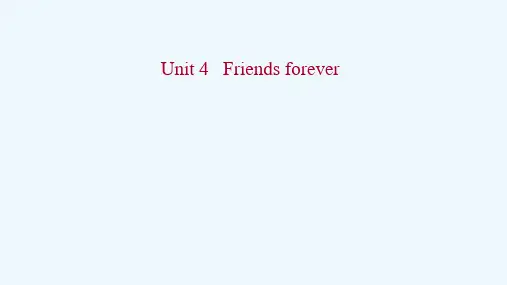 2021_2022学年新教材高中英语Unit4Friendsforever课件外研版必修第一册