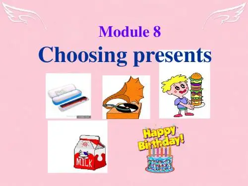 浙江省衢州市开化县池淮镇初级中学七年级英语上册 Module 8 Choosing presen