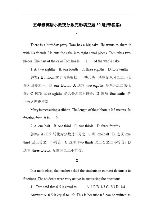 五年级英语小数变分数完形填空题30题(带答案)