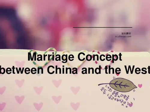 英文PPT——中西方婚姻观差异