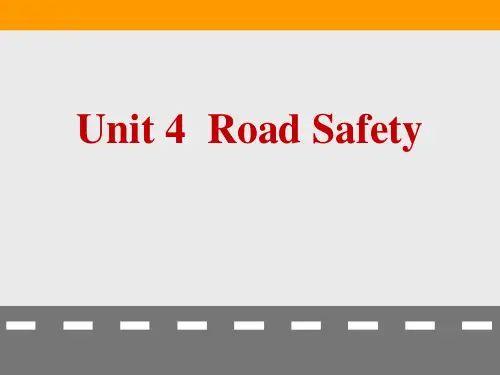 牛津译林版六年级下册英语《Road safety》PPT教学课件