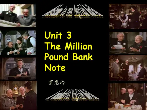 Book3-Unit3百万英镑公开课概要PPT课件
