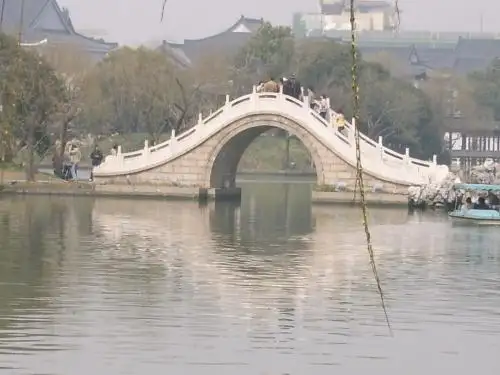 淮阴侯列传 PPT课件10