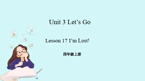 冀教版英语四年级上册Unit 3 Lesson 17 I'm Lost!课件