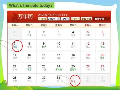 六年级上册英语课件-Unit 11《I like the Spring Festival best》_教科版(广州深圳) (共33张PPT)