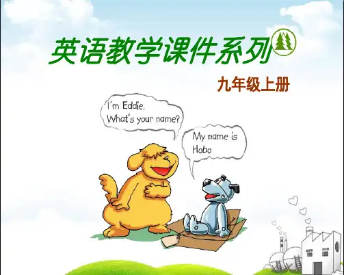牛津译林版英语九年级上册第六单元Unit 6 Integrated skills