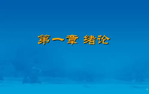 教育心理学_(2)