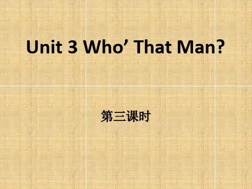 陕旅版三年级起点六年级下册英语《Unit 3 Who’s That Man Part C》(一等奖课件)