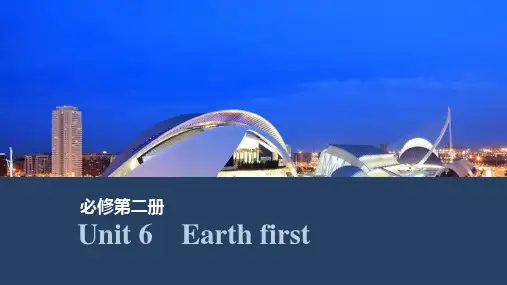 2025届高中英语 二册Unit 6 Earth first(共45张ppt)