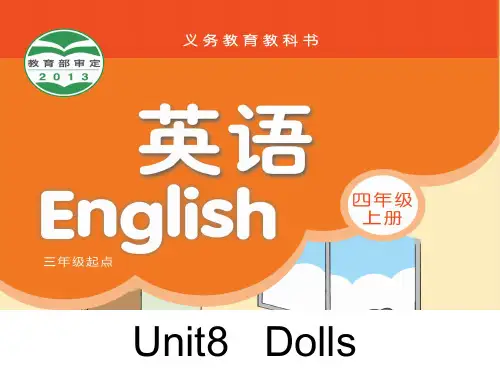 4A英语四年级上册(牛津译林版)《Unit 8 Dolls》Story time课件