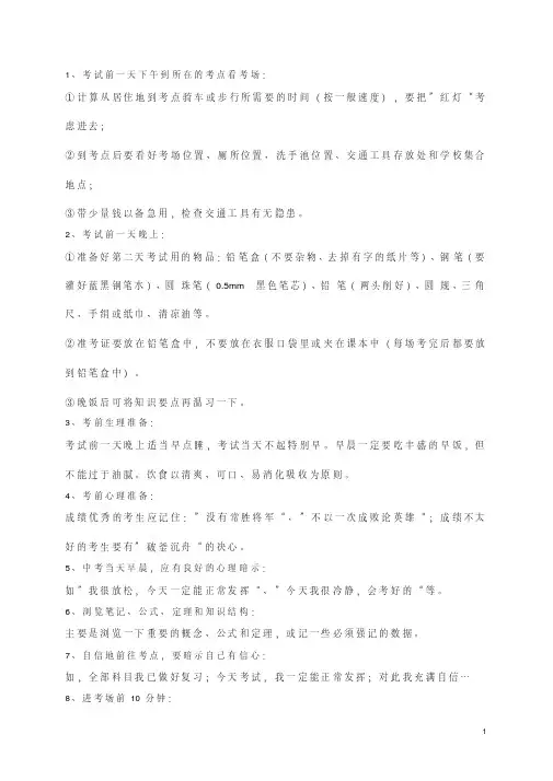 福建省泉州市2018年中考语文试题及答案(Word版)