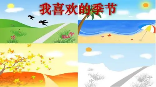 2019年部编版语文七年级上《春》