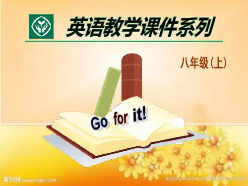 人版新目标八年级英语(上册)Unit9单元课件