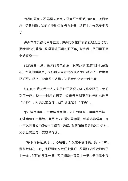 那一刻的绽放