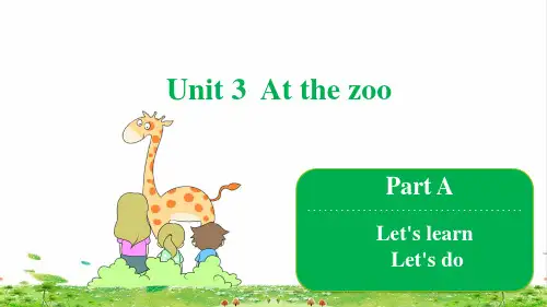 【精选】三年级下册英语课件- Unit 3 At the zoo Part A Let's learn