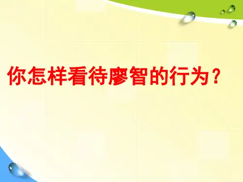 不言代价与回报