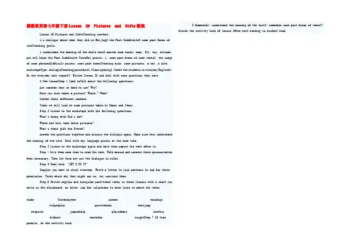 七年级英语下册 Lesson 29 Pictures and Gifts教案 冀教版 教案
