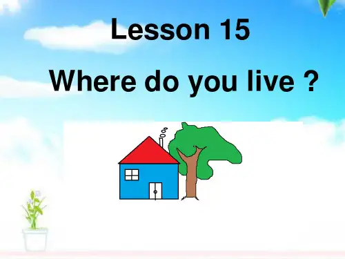 最新冀教版小学英语四年级下册Lesson15  Where  do  you  live ？
