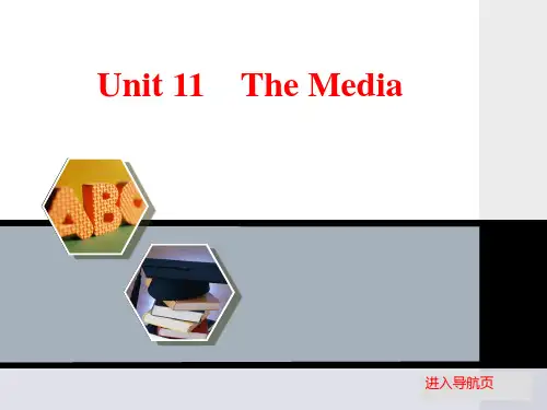 高三英语(北师大)一轮复习课件 必修四：Unit 11 The Media