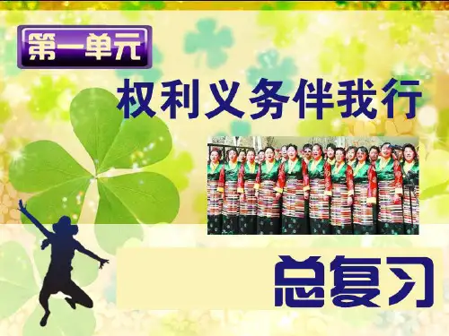 人民是我们国家和社会的主人主人翁地位的表现平等地