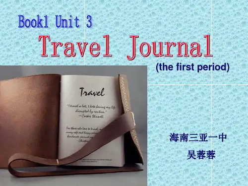 人教版高中英语 必修一 Unit3   Travel  journal reading (共29张PPT)