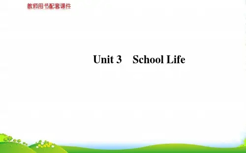 冀教版七年级英语下册Unit 3 School Life优质课课件