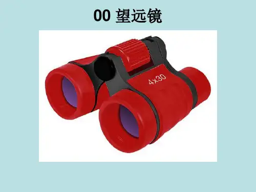 110位数字编码-高清附图