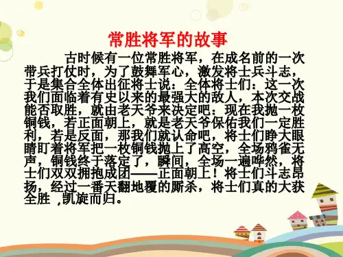 初中数学华东师大九年级上册第章随机事件的概率骰子与概率PPT