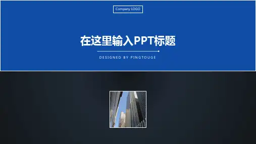 实用高级缤纷抽象微立体渐变科技个人简历ppt模板