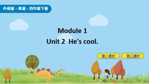 外研版英语四年级下册《 Module 1 Unit 2》教学课件