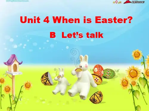 新人版PEP小学英语五年级(下册)第四单元第五课时Unit4_when_is_Easter_B_let's_talk