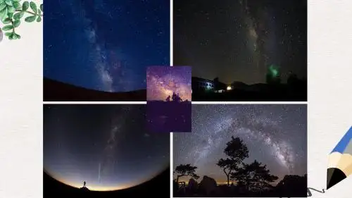 湘教版高中地理必修一 第一章 第一节 地球的宇宙环境 课件(共60张PPT)