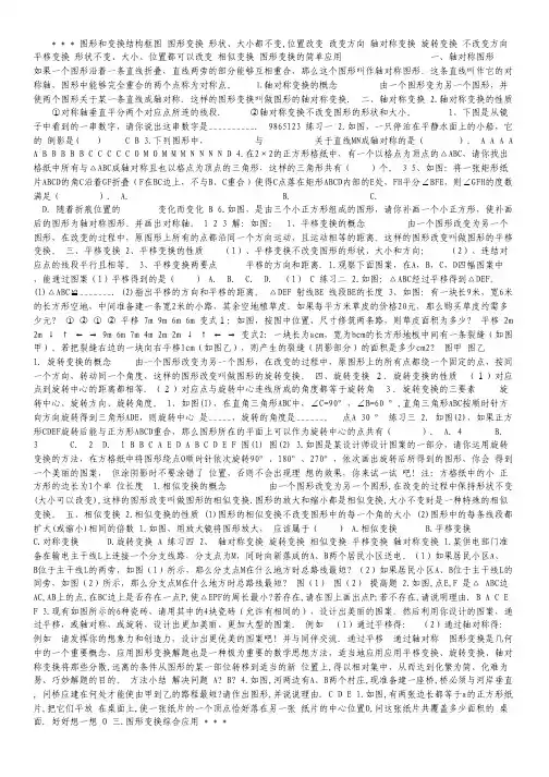 河北省衡水中学高三第四次调研考试语文试题.pdf