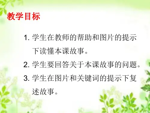 翼教版英语六年级下册Unit1Lesson6AFamousFootballPlayer课件