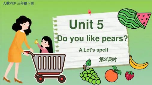 三年级下册英语PEP版-Unit 5 第3课时 A  spell