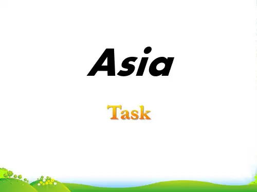 牛津译林版九年级下册Unit 1《Asia》ppt课件[1]