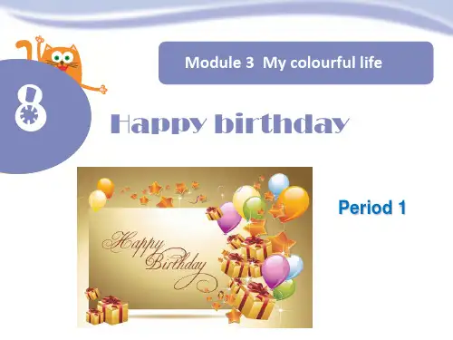 沪教牛津英语三年级下册英语课件 Unit8 Happy birthday!第一课时