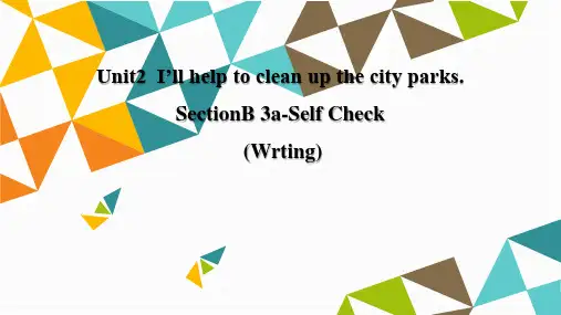 人教版八年级下册Unit 2 I'll help to clean 课件(共18张PPT,内嵌视频)